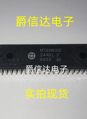 MT8980DE DIP40 全新原装 集成电路 IC芯片 现货供应