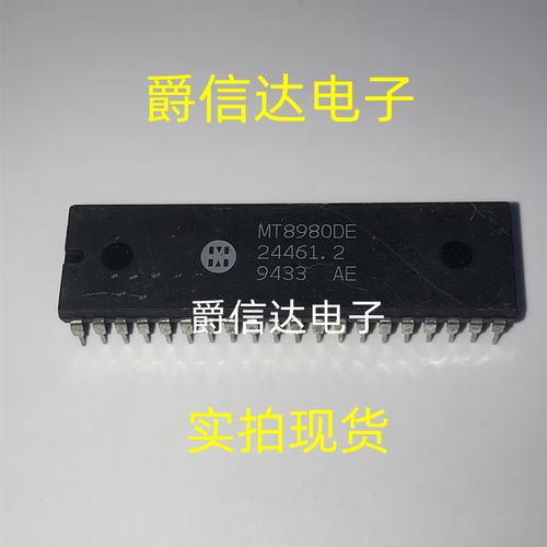 MT8980DE DIP40 全新原装 集成电路 IC芯片 现货供应