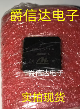 990-9393.1C 明锐ABS泵通讯 电源一体芯片 专营汽车维修芯片IC