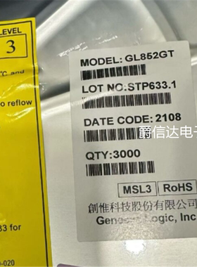 全新GL852GT-MNG12 GL852GT 丝印GL852GT 贴片QFP48脚 USB控制器