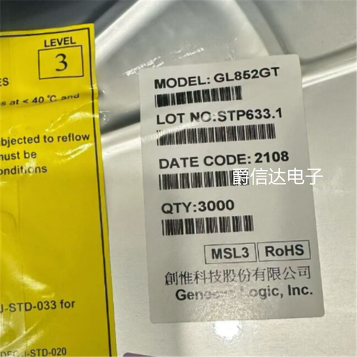 全新GL852GT-MNG12 GL852GT 丝印GL852GT 贴片QFP48脚 USB控制器