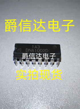 DNA1002C DNA1002D DNA1002 进口双列16直插脚PDIP封装 PDIP16
