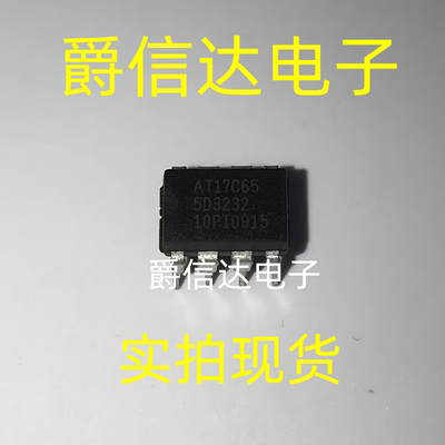 全新原装 AT17C65-10PC/PI DIP8 集成电路 IC芯片 现货供应