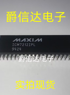 ICM7212IPL DIP40 计数器和显示驱动程序 全新 现货供应
