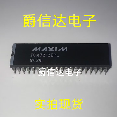 ICM7212IPL DIP40 计数器和显示驱动程序 全新 现货供应
