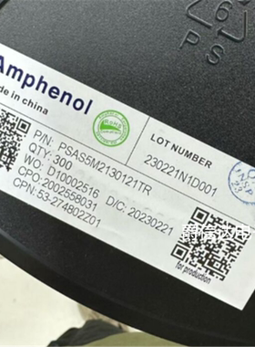 安费诺PSAS5M2130121TR SFF-8639 U.3 Gen5 卧式90度PCIE/SAS 5.0