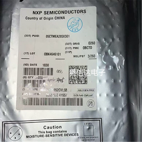 MIMXRT1052CVL5B BGA-196 ARM Cortex-M7 微控制器芯片 全新原装