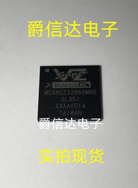 MC68SZ328AVM66 BGA封装 系统处理器芯片 全新原装 现货供应