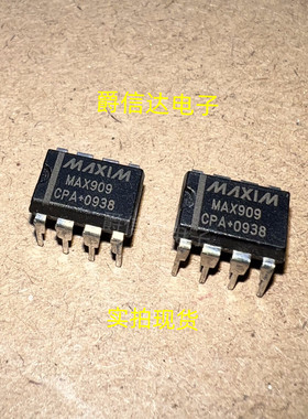 MAX909CSA DOP-8 模拟比较器 全新原装 现货供应