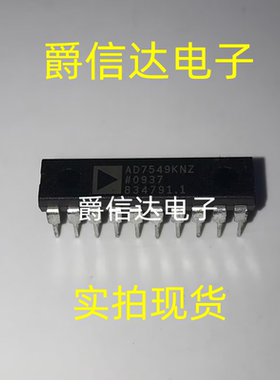 AD7549KNZ AD7549KN AD7549 数模转换器 全新原装 可配单 现货
