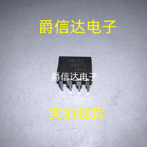 A6159 A6159M STR-A6159M DIP7 液晶电源芯片 全新原装 现货供应