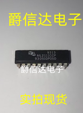 ML2111CCP DIP20 全新原装 集成电路 IC芯片 现货供应