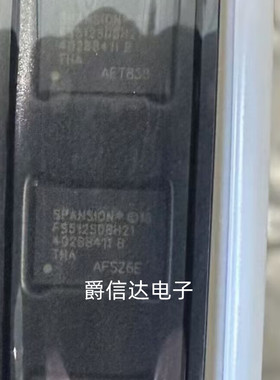 S25FS512SDSBHB213 BGA24 存储器芯片 原装全新 现货供应