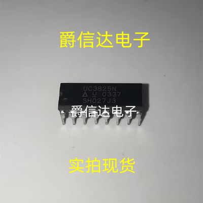 全新 UC3825 UC3825N UC2825N DIP16封装 开关电源控制器芯片
