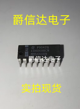 CD4060BCN DIP16 全新原装 集成电路 IC芯片 现货供应