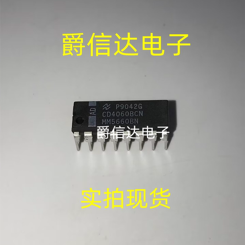 CD4060BCN DIP16 全新原装 集成电路 IC芯片 现货供应
