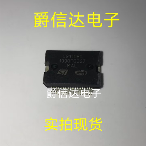 L9110 L9110PD HSOP36 常用汽车电脑板驱动芯片 全新原装进口