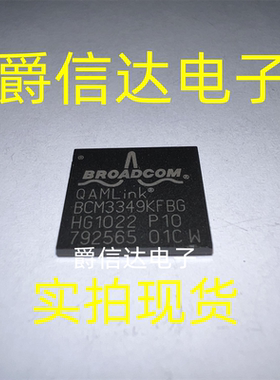 全新原装 BCM3349KFBG BGA封装 网络控制器与处理器芯片 现货供应