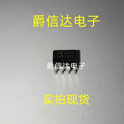 全新原装 AD820 AD820BN AD820BNZ 直插 DIP-8 运算放大器