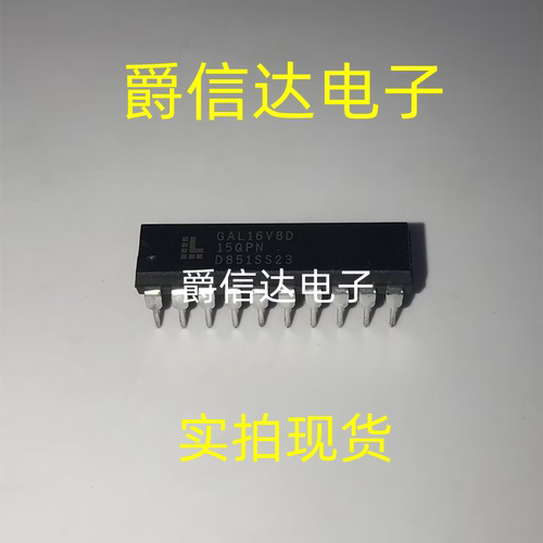 GAL16V8D-15QPN DIP20 全新原装 集成电路 IC芯片 现货供应