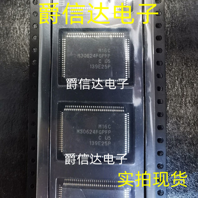 M30624FGPFP 微控制器MCU QFP100封装 全新原装 现货供应