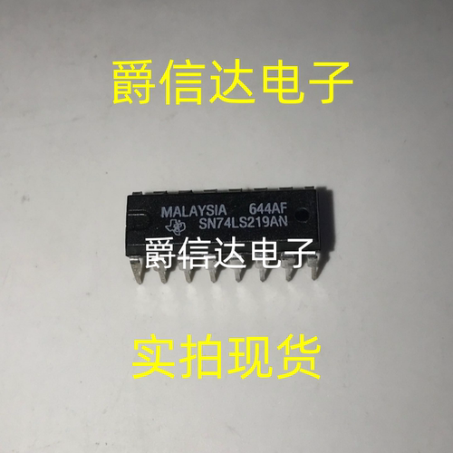 SN74LS219AN DIP16 全新原装 集成电路 IC芯片 现货供应