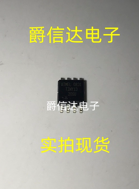 全新原装ATTINY13-20SU TINY13-20SU 贴片SOP-8 MCU微控制器 现货
