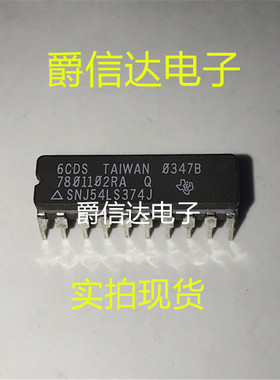 SNJ54LS374J CDIP20 全新原装 集成电路 IC芯片 现货供应