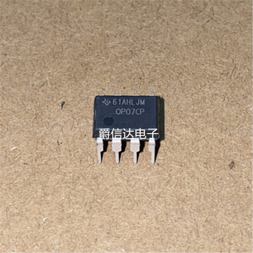 OP07CP OP07 进口德州仪器 直插DIP-8 低噪音运算放大器 原装正品
