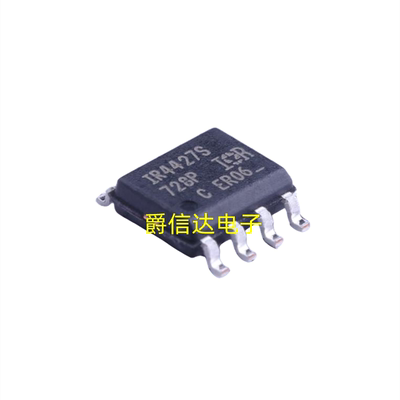 全新原装 IRS4427S IR4427 IR4427STRPBF 贴片SOP8 驱动器芯片