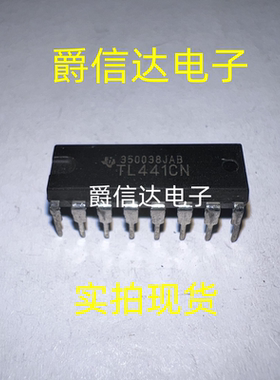TL441CN DIP-16 全新原装 集成电路 IC芯片 现货供应