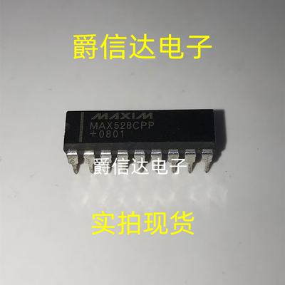 MAX528CPP MAX528EPP 直插 DIP-20 模数转换器 全新 现货供应