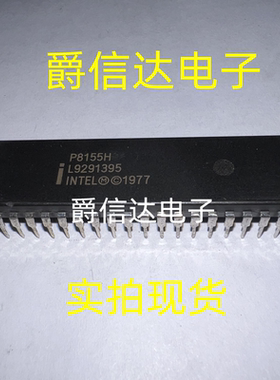 全新原装 P8155H-2 P8155H 直插DIP-40 微处理器芯片 现货供应