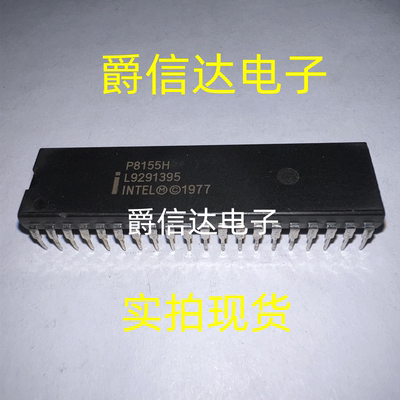 全新原装 P8155H-2 P8155H 直插DIP-40 微处理器芯片 现货供应