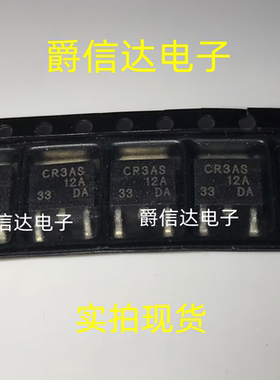 BCR3AS-12A TO252 全新原装 集成电路 IC芯片 现货供应