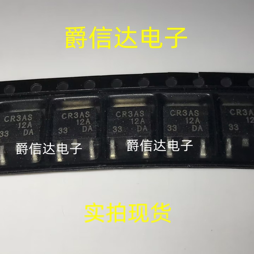BCR3AS-12A TO252 全新原装 集成电路 IC芯片 现货供应