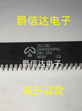 全新 Z84C0020PEC Z84C0020 微处理器芯片IC 直插DIP-40 现货