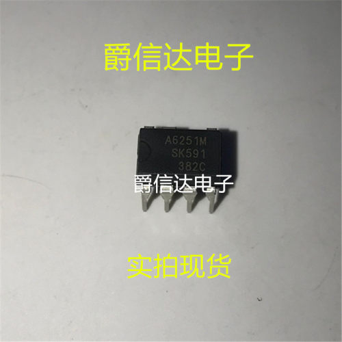 全新进口原装 STR-A6251M A6251M DIP-7 直插 液晶电源管理芯片