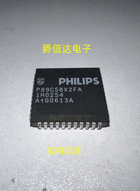 P89C58X2FA PLCC44 全新原装 集成IC芯片 现货供应