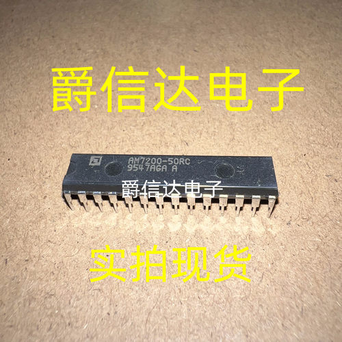 AM7200-50RC DIP28 全新原装 AMD芯片 现货供应