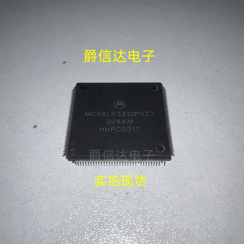 MC68LK331CPV27 QFP封装 全新原装 MOTOROLA芯片现货供应 - 实物图