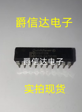 ICS1702N ICS1702 全新 控制器芯片 直插DIP-20 现货 可直拍