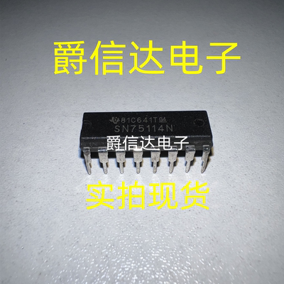 进口原装 SN75114N 直插 DIP-16 缓冲器和线路驱动器 芯片 现货