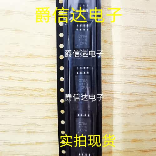 全新 ACPL-C78AV ACPL-C78A 丝印C78A 贴片光耦SOP8光电耦合器