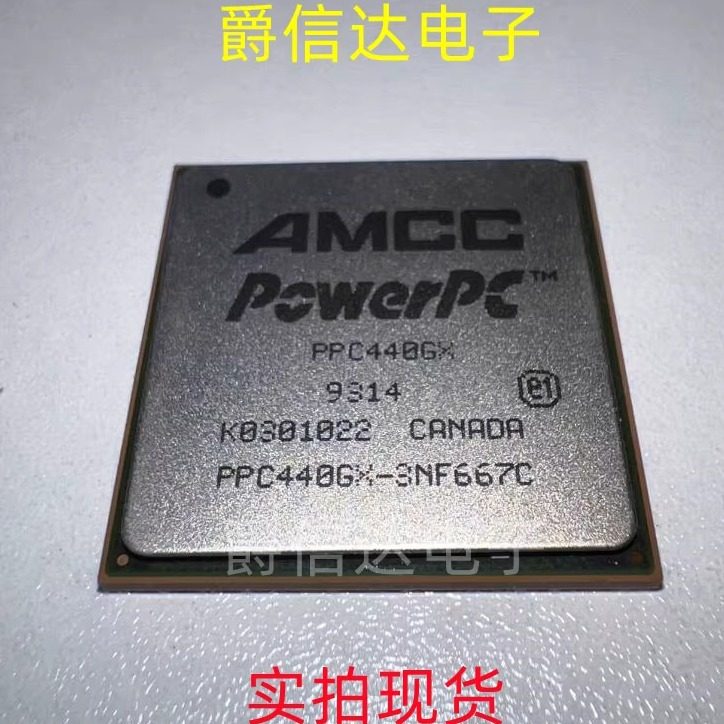 PPC440GX-3NF667C 全新原装 集成电路 IC芯片 现货供应