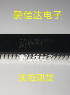 MK3801N-4 DIP40 全新原装 集成电路 IC芯片 现货供应