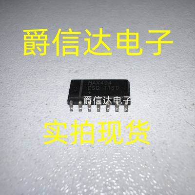 全新 MAX494ESD MAX494 运算放大器 MAX494CSD贴片SOP14 现货供应