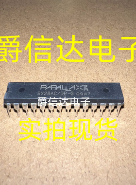 SX28AC/DP-G DIP28 全新原装 PARALLAX芯片 现货供应