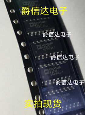 ADG436 ADG436BRZ ADG436BR SOP-16全新原装 模拟开关/多路复用器