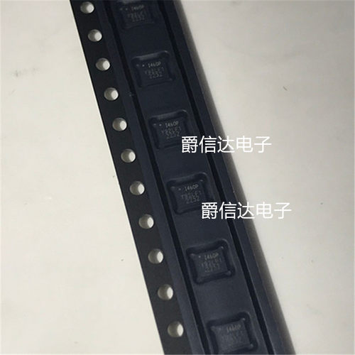 全新原装 贴片 ICM-42670-P 丝印I460P LGA-14 运动传感器芯片